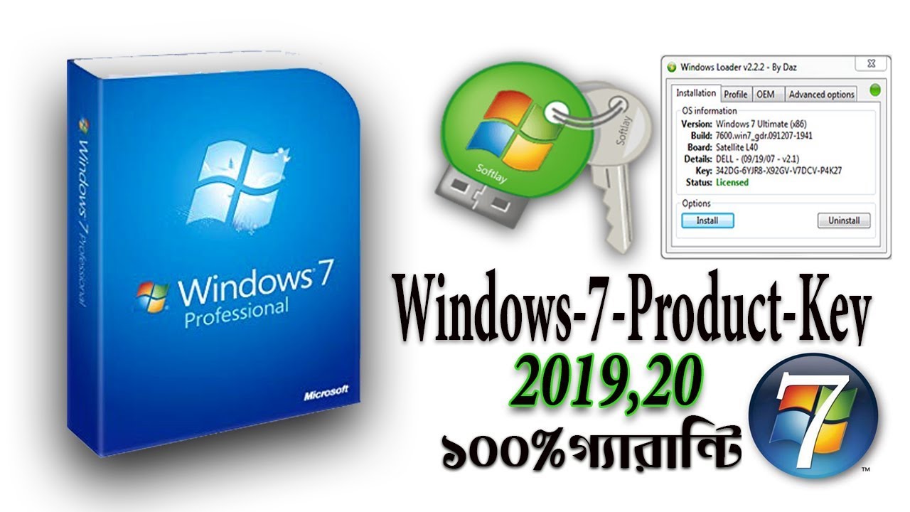 Windows 7 Ultimate Product Key 32 Bit 2019