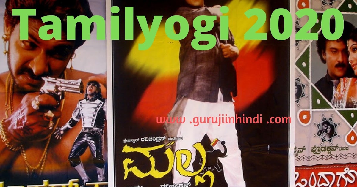 Tamilyogi movies online